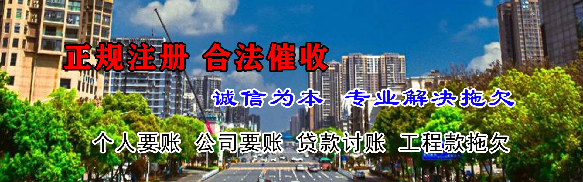汪清追款公司